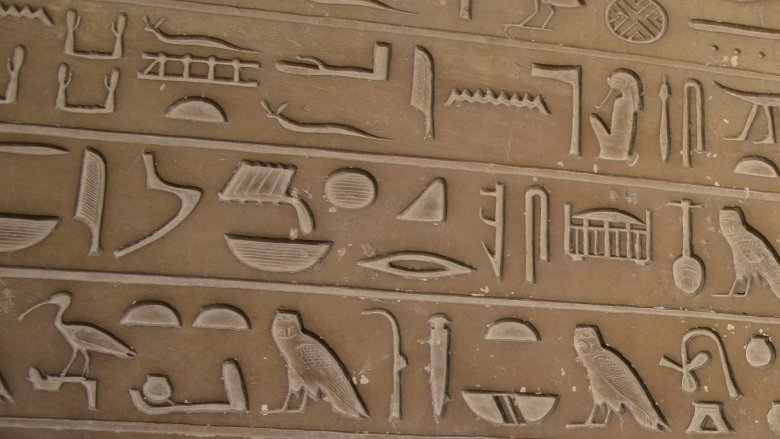 সর্বজনীন ভাষা হায়ারোগ্লিফিক্স