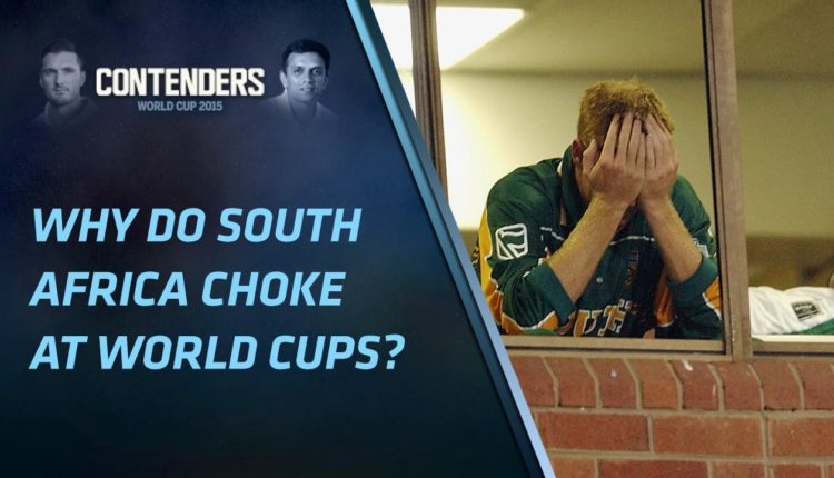 চোকার্স সাউথ আফ্রিকা