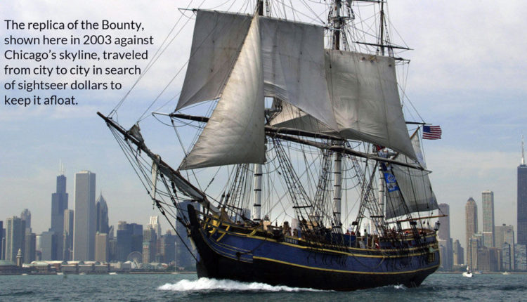 বাউন্টি