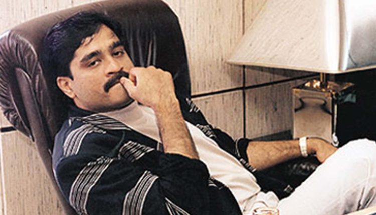 দাউদ ইব্রাহিম