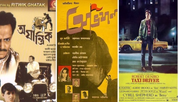 ট্যাক্সি ড্রাইভার