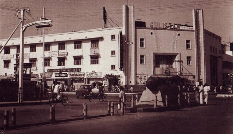 গুলিস্তান সিনেমা হল