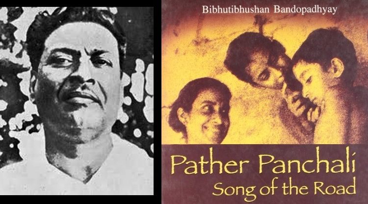 বিভূতিভূষণ বন্দ্যোপাধ্যায়