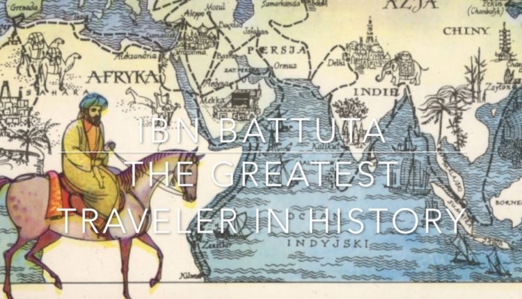 ইবনে বতুতা