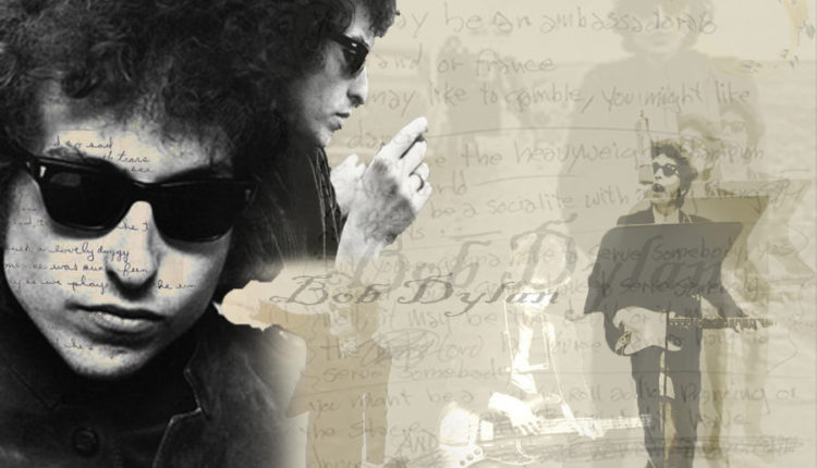 বব ডিলান