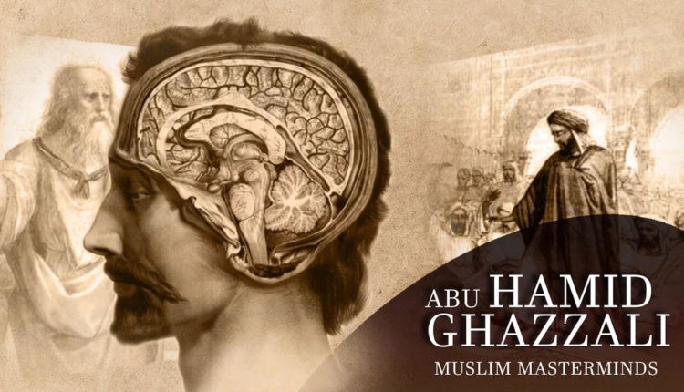 ইমাম গাজ্জালী