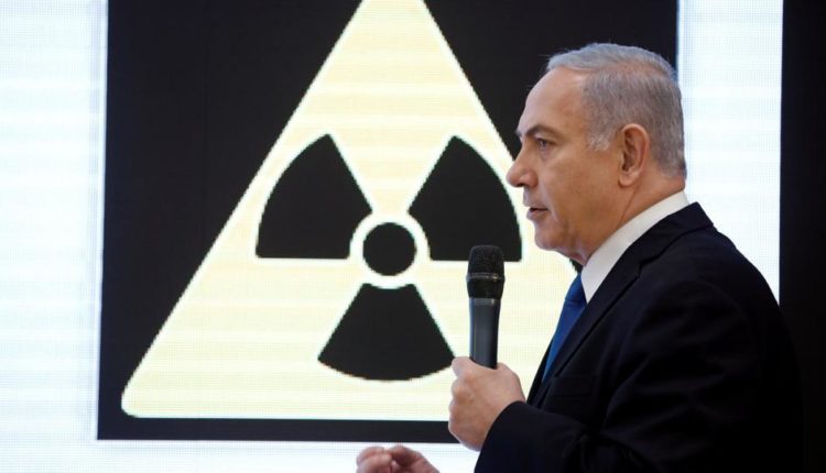 ইসরায়েলি নিউক্লিয়ার